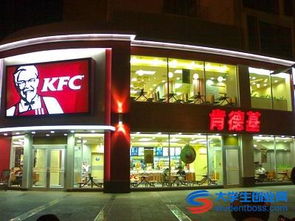 加盟肯德基小食，开启创业新篇章—深度解析与案例分享