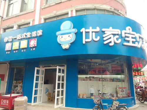 母婴坊母婴品牌，关爱宝贝，从细节做起