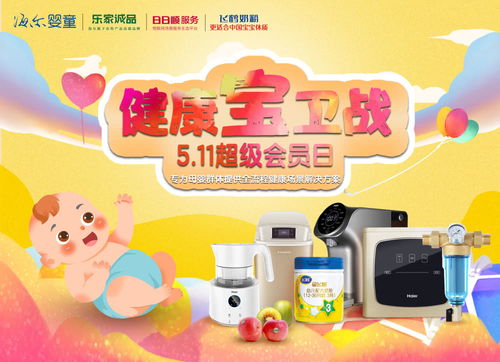母婴坊母婴品牌，关爱宝贝，从细节做起