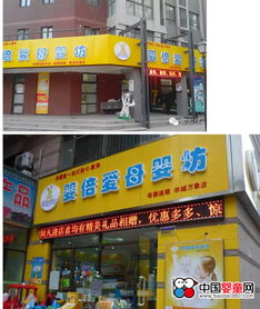 母婴坊母婴品牌，关爱宝贝，从细节做起