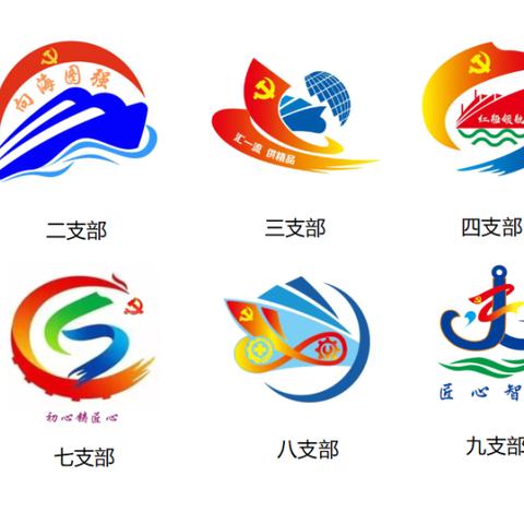 笔记本电脑品牌标志logo设计指南