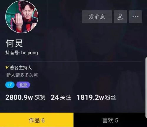 揭秘抖音月付提现之谜，是真是假，一文看懂！