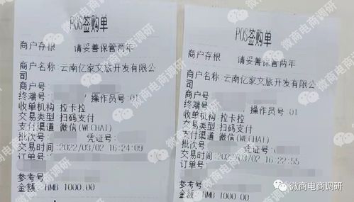 揭秘抖音月付提现之谜，是真是假，一文看懂！