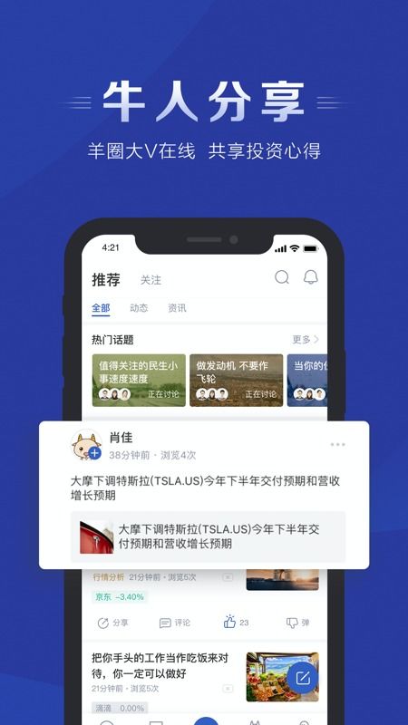 岗顶羊小咩便荔卡取现，轻松便捷，体验金融新潮流！
