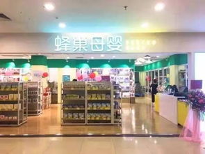 母婴市场新星—蜂巢母婴品牌深度解析