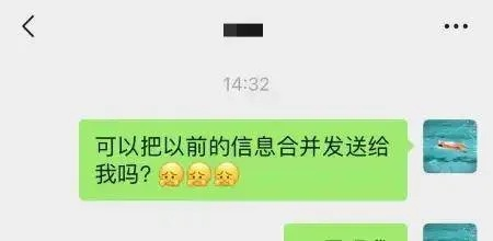 揭秘微信聊天记录和好友聊天记录的复活术，教你如何查看已删除的信息