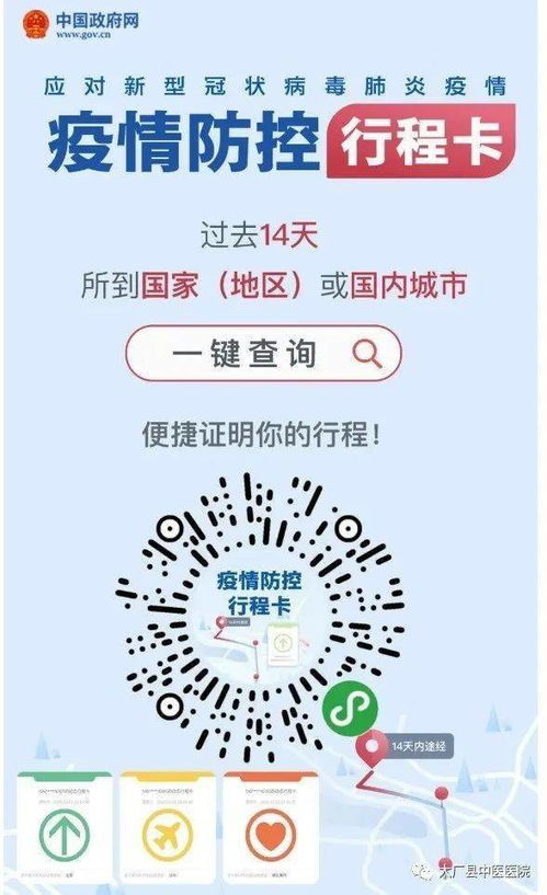 揭秘羊小咩便荔卡套现，揭秘那些可靠商户的神秘面纱