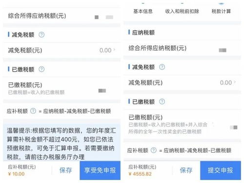 抖音月付提现利息计算攻略，揭秘你的小金库如何生钱
