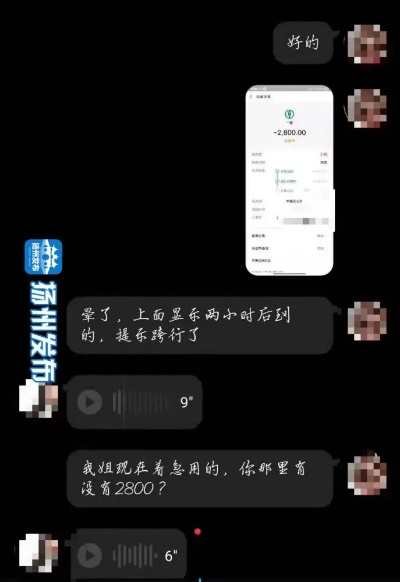 揭秘！真的有自动盜取QQ聊天记录的软件吗？