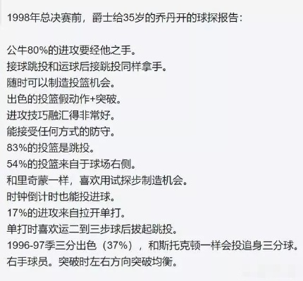 手机监控全攻略，秘密追踪与内容查找的合法与非法途径