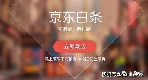 京东白条取现全攻略，手把手教你安全高效提现