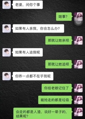 如何查老婆手机短信、通话记录和聊天记录？这3招帮你彻底掌控家庭隐私