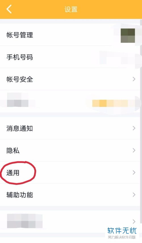 揭秘QQ聊天记录的时光机，如何查看已删除的聊天记录？