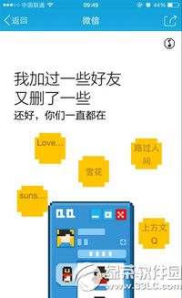 揭秘QQ聊天记录的时光机，如何查看已删除的聊天记录？