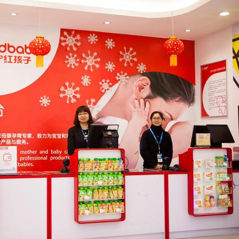母婴品牌市场分析及案例解读