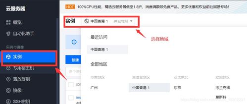 揭秘网络盗取新浪博客技巧