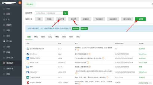 揭秘网络盗取新浪博客技巧