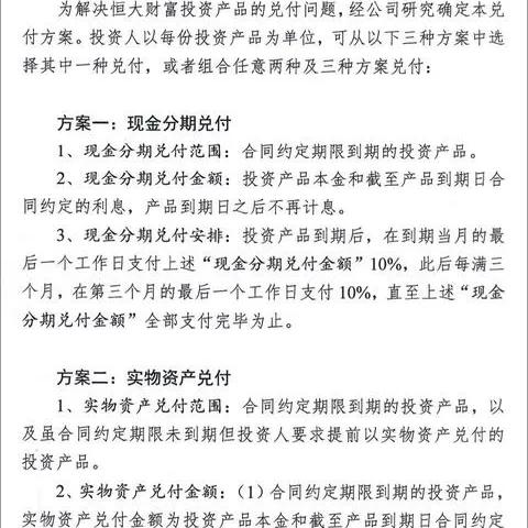 分期乐如何轻松套现？实用攻略全解析