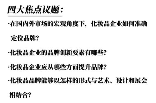 医药品牌建设，策略与实践