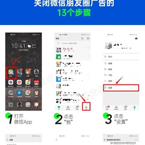揭秘微信聊天记录监控，如何在不被察觉的情况下获取他人隐私？