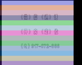 揭秘！如何查看老公已删除的QQ聊天记录