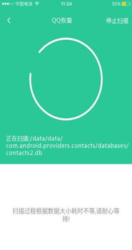 揭秘！如何查看老公已删除的QQ聊天记录