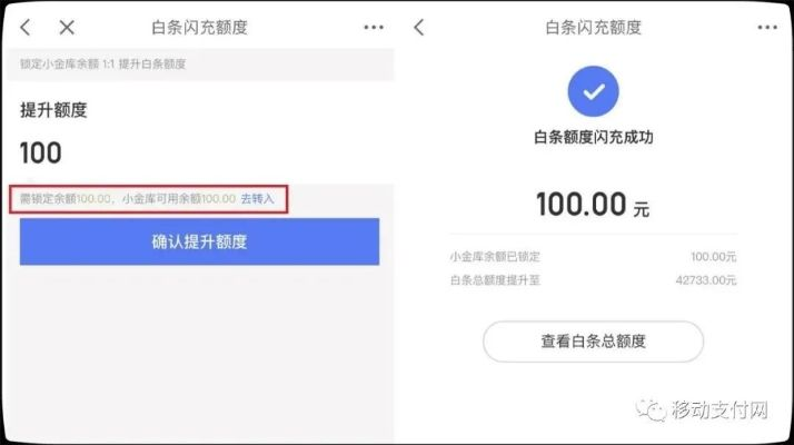 岗顶白条取现，轻松解决资金周转难题！