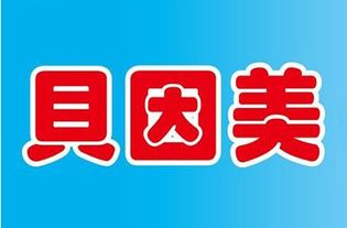 母婴火热品牌十大排行榜