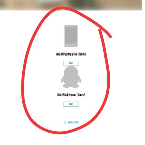 揭秘QQ聊天记录，谁有办法查看？揭秘隐私保护与法律边界