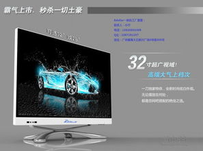 网吧一体机电脑品牌大全及案例解析