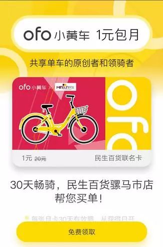 揭秘羊小咩便荔卡套，这些平台靠谱吗？