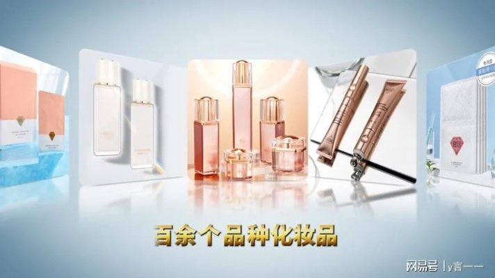 如何创立自己的化妆品品牌