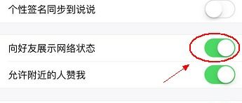 揭秘！如何查看老公苹果手机QQ聊天记录，轻松掌握隐私密码！