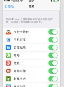 揭秘！如何查看老公苹果手机QQ聊天记录，轻松掌握隐私密码！