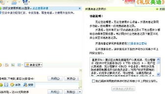如何在电脑上查看手机QQ聊天记录？详细攻略来了！