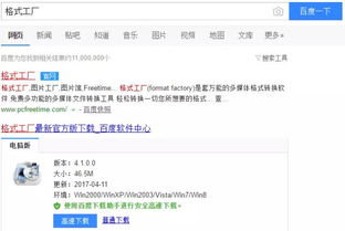 抖音月付提现全攻略，轻松操作，让你的收益变现不是梦！