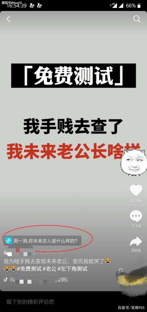 抖音月付提现全攻略，轻松操作，让你的收益变现不是梦！