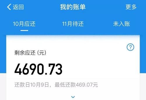花呗提现攻略，揭秘花呗提现的真相与技巧