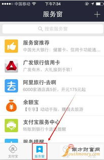 花呗提现攻略，揭秘花呗提现的真相与技巧