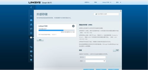 查房网查开房软件，深度解析与使用心得