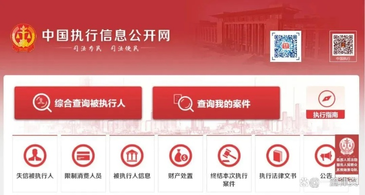如何查询他人开房信息？合法途径与风险提示