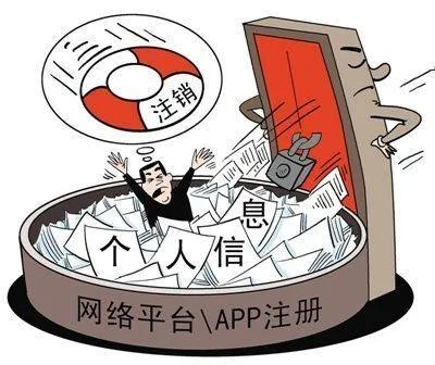 如何查询他人开房信息？合法途径与风险提示
