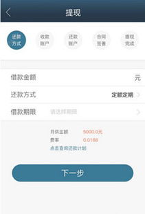 中邮借钱花额度提现攻略，操作简便，灵活借款