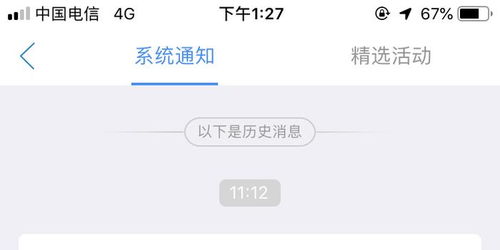 中邮借钱花额度提现攻略，操作简便，灵活借款