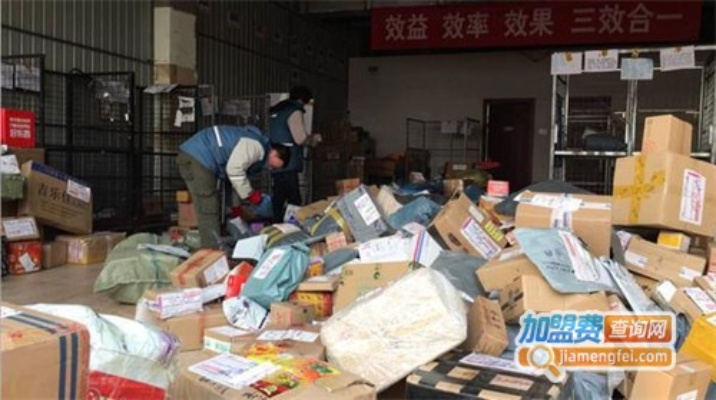 快递取件点加盟全攻略，一步步教你如何成功加盟