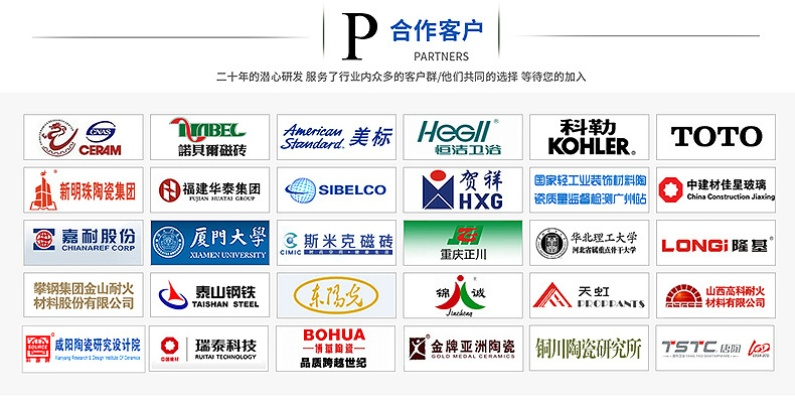 河北家居玻璃品牌概览与案例分析