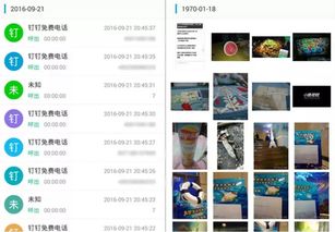 监控别人手机QQ聊天记录？这些方法合法吗？家长/企业必看指南