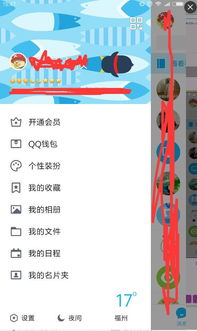 监控别人手机QQ聊天记录？这些方法合法吗？家长/企业必看指南