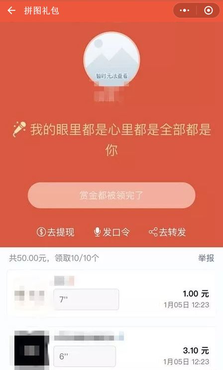 抖音月付卡红包能提现吗？一篇说透的干货指南