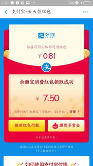 抖音月付卡红包能提现吗？一篇说透的干货指南